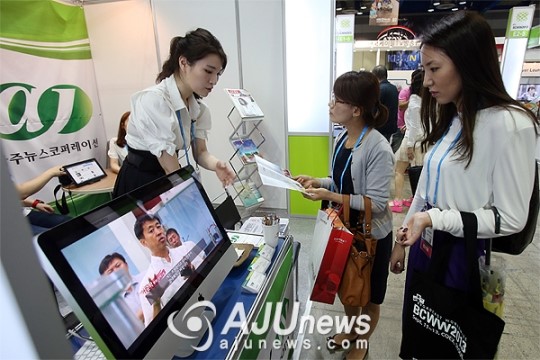 [포토] 아주뉴스코퍼레이션 방송팀 BCWW 2013 참가