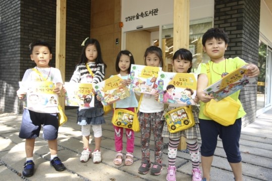서울 종로구, 5일 삼청공원 숲속도서관 개관