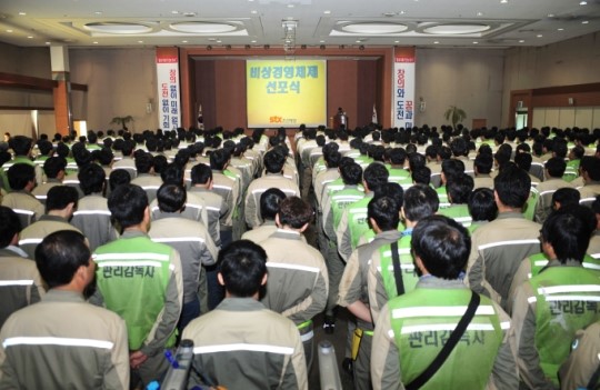 STX조선해양 비상경영체제 선포