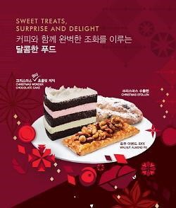 스타벅스 코리아, 크리스마스 시즌 제품 출시