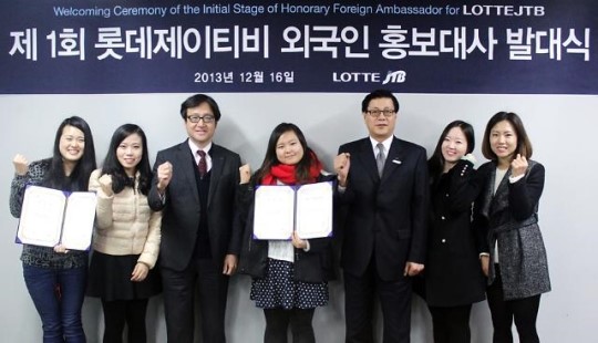 롯데제이티비‘제1기 롯데제이티비 외국인 홍보대사’ 발대식