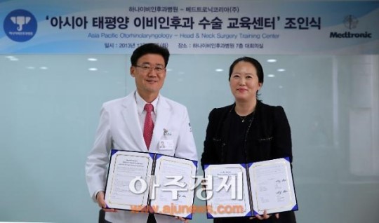 하나이비인후과병원 ‘아시아태평양 이비인후과 수술교육센터‘ 오픈