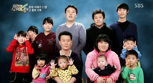 현대판 흥부네 가족 면목동 11남매, 한 달 식비만 무려… 헉