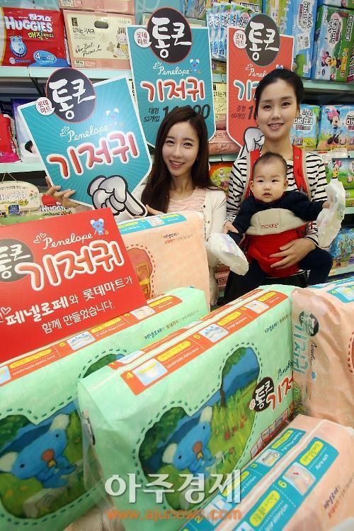 [포토] 롯데마트, 통큰 기저귀 1만 6천원 출시