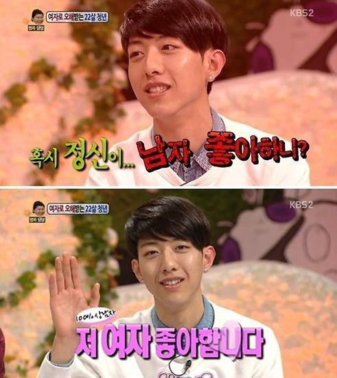 안녕하세요 씨엔블루 이정신 헤어스타일때문에 게이로 오해