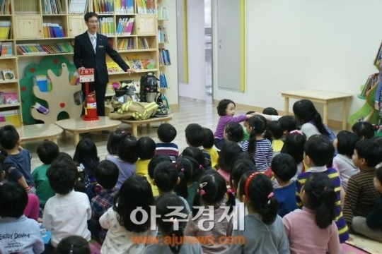 과천소방서 어린이 소방안전교육