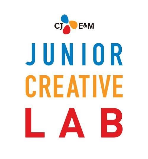 CJ E&M, 문화콘텐츠산업 대학생 홍보 그룹  ‘주니어 크리에이티브 랩’ 모집