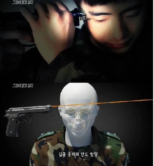 남양주 스토킹 범죄 44세 김훈 관련자료 1