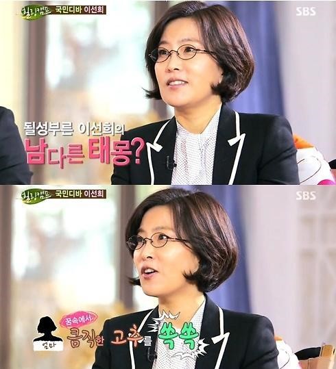 힐링캠프 이선희 아버지, 태몽 때문에 가수 반대 뭐길래?