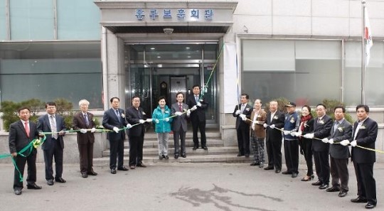 인천 중구, 재단법인 중구 월디장학회 사무국 출범