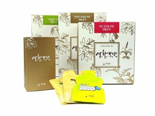 자생한방병원, 보약 최대 30% 할인