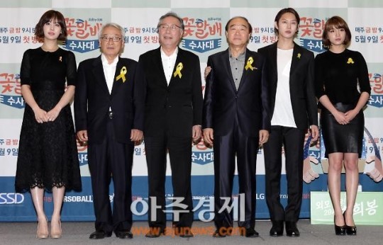 꽃할배 수사대, 꽃보다 할배와 어떻게 다를까