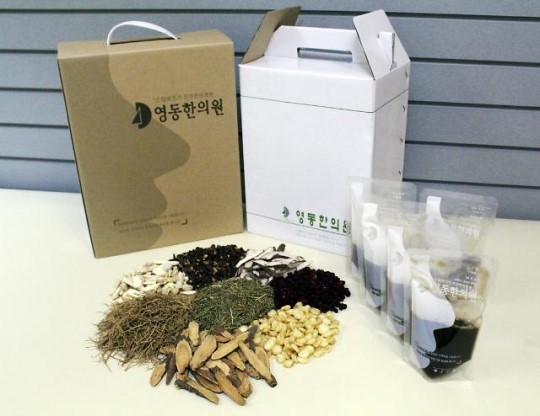 영동한의원, 한약 최대 50% 할인