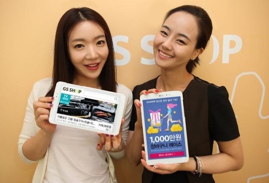 GS샵, 온라인 종합몰 최초 모바일 앱 1000만 다운로드