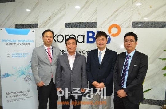 한국바이오협회·지앤텍창업투자, MOU