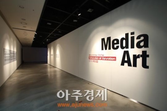 성남아트센터 미디어 아트-감각의 확장 전시회 열어