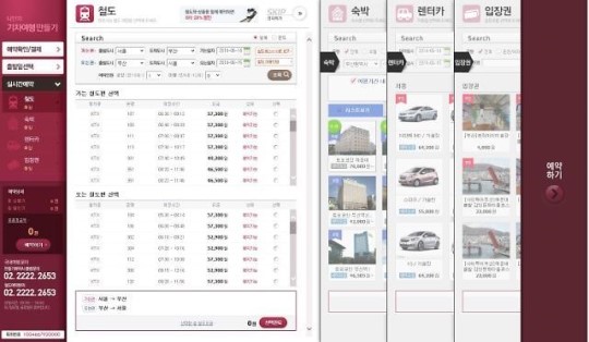 웹투어, ‘나만의 기차여행 만들기’ 출시