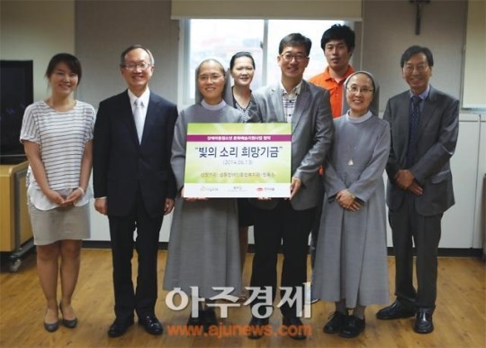 한미약품, 청록원·성동장애인복지관에 희망기금 전달
