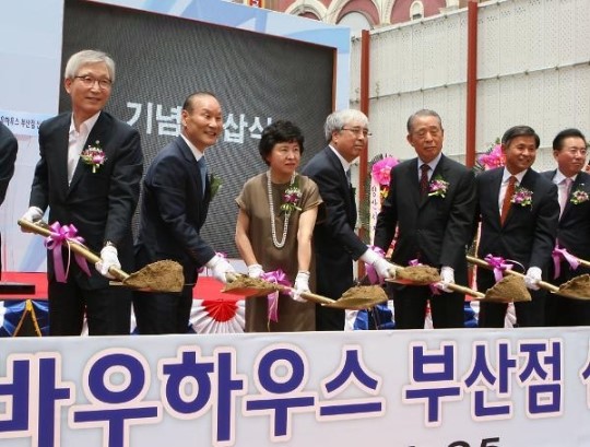 형지, 바우하우스 부산점 기공식…부산 사업 강화