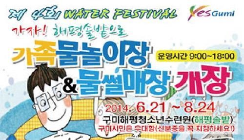 <이번 주말 어디 갈까?>고래 안에 울산 있다…울산 고래축제 外