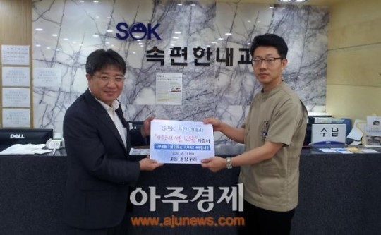 의정부속편한내과, 호원1동에 저소득층 돕기 쌀 기탁