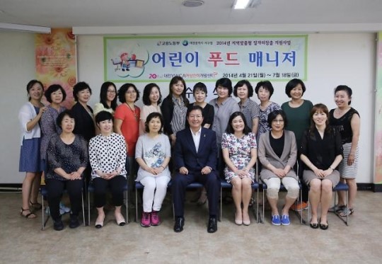 서구, ‘어린이 푸드매니저’ 16명 배출