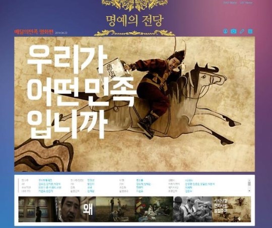 우아한형제들 ‘배달의민족’, 이새 광고로 ‘TVCF’ 명예의전당 등극
