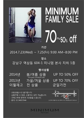 [한눈에 몰아보는 쇼핑·세일 정보] 이마트몰 슈퍼 빅데이 50% 특가·스타벅스 25일 아이스커피 무료