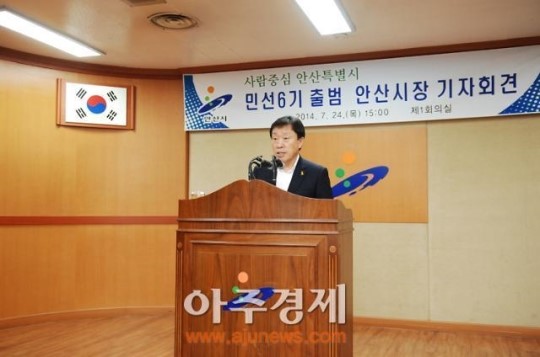 제종길 안산시장, 시화MTV 환경개선기금 조기집행 돼야
