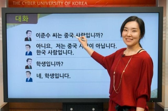 온라인 한국어 교육 프로그램 바른 한국어 일본어 버전 오픈
