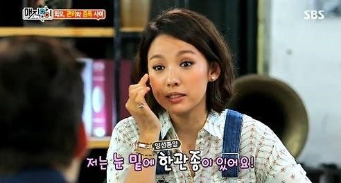 매직아이 이효리 콤플렉스 한관종 관련 카페에서는 내가 여신