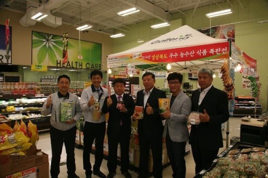 경북도, 우수농식품 북미 시장개척에 매진