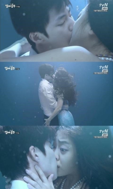 잉여공주 조보아·송재림, 첫 장면부터 아찔 수중키스