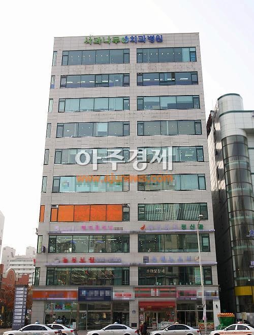 일산 사과나무치과병원, ‘의료기관 인증’ 획득