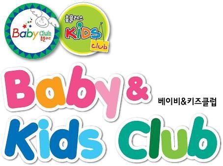 홈플러스, 베이비&키즈 클럽회원에게 최대 60% 할인 쿠폰북 제공