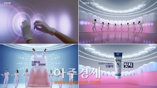 동화약품, 잇치 신규 TV 광고 캠페인
