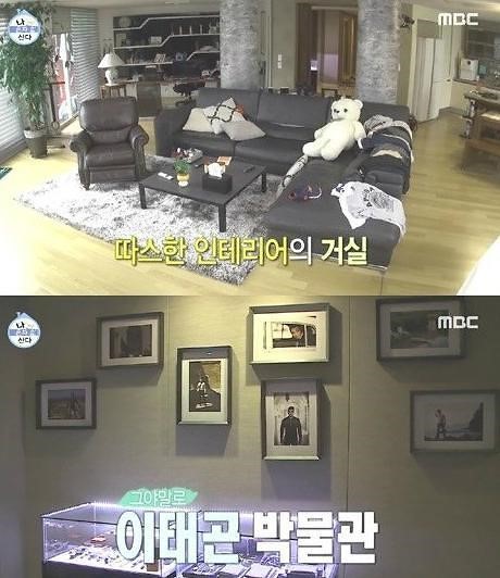 나혼자 산다 이태곤 집 공개...백화점 방불케