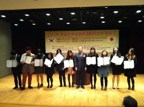 전국 대학생 대상 일본어 번역대회, 금년에도 10월 11일 개최