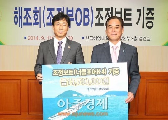 한국해양대 조정부OB클럽, 모교에 보트 기증