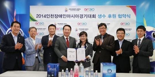 ㈜아리바이오, 2014인천장애인아시아경기대회  기능성 생수‘앱스워터’후원
