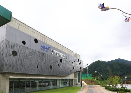 영양군, 생활체육공원?국민체육센터 준공식 개최