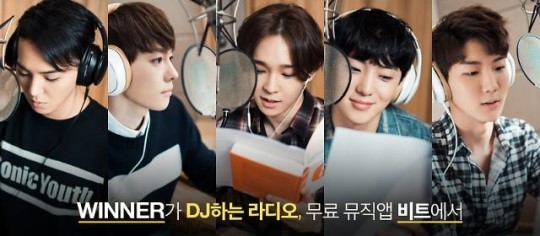 비트패킹컴퍼니, 무료 뮤직앱 ‘비트’에서 YG 위너가 진행하는 DJ채널 오픈