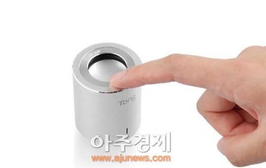 디에스인터내셔널, 휴대용 미니 블루투스 스피커 ‘클러스터통’ 출시