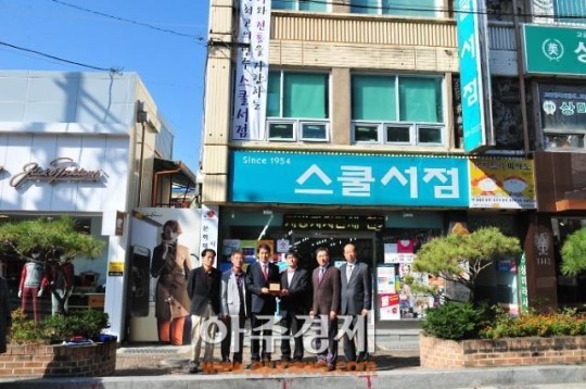 경북도내 가장 오래된 서점은 영주 스쿨서점