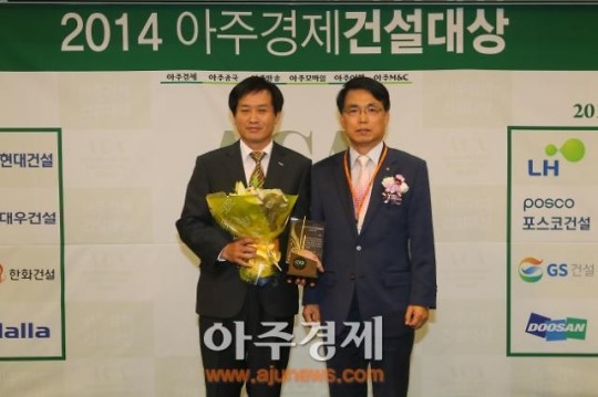 [포토] ‘2014 제6회 아주경제 건설대상’ 조경부문 대상, 한라
