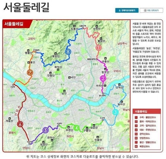 서울둘레길 전 구간 개통, 가장 인기 있는 코스는?