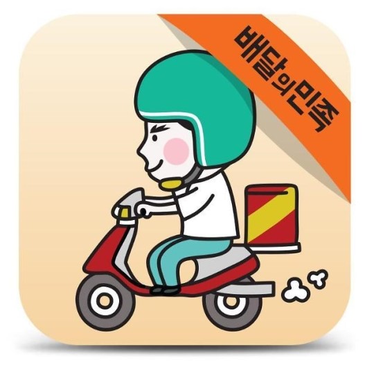 우아한형제들 ‘배달의민족’, 브랜드가치 평가 배달앱 부문 1위