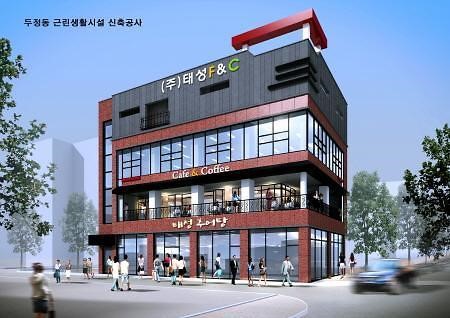 특허 된장의 태성추어탕, 가맹 사업 본격화