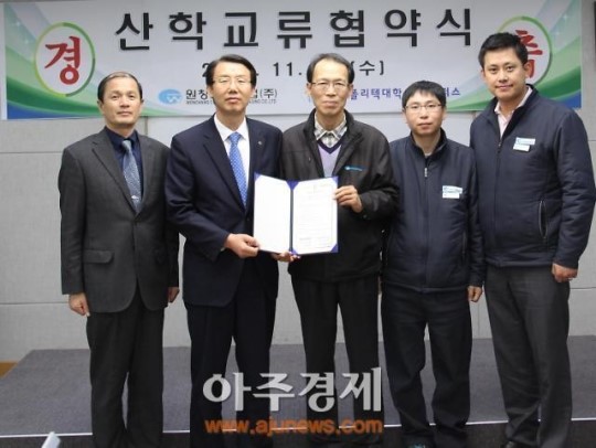 폴리텍 부산, 원창포장공업(주)와 MOU 및 일학습병행제 협의
