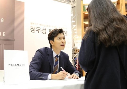 정우성 “국민의 옷집 웰메이드에서 만나요”..,팬 사인회
